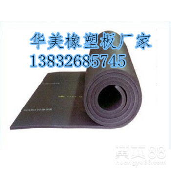 【高端bi級橡塑-凱門富樂斯-凱門福特斯-北京bi級橡塑保溫材料全國經銷】-