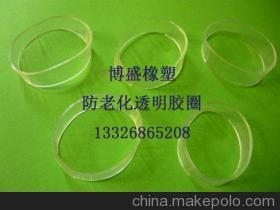【透明橡皮圈 (高彈力純透明橡根)橡皮筋 皮圈】價格,廠家,圖片,其他橡膠制品,東莞市長安博盛橡塑制品經(jīng)營部-