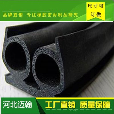 研發(fā)環(huán)氧化天然橡膠膠條 丁苯橡膠 順丁橡膠膠條