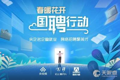 國務(wù)院國有資產(chǎn)監(jiān)督管理委員會(huì)信息中心概況及服務(wù)介紹