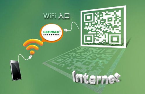 欣泉科技政務(wù)中心無線WiFi認(rèn)證方案及信息技術(shù)咨詢服務(wù)